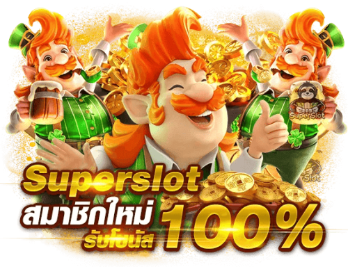 askmecasino ที่สุดแห่งประสบการณ์เดิมพัน